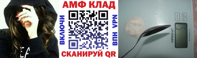 Amphetamine VHQ Купить закладки Сасово