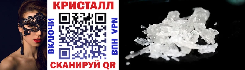 Amphetamine Розовый Сасово
