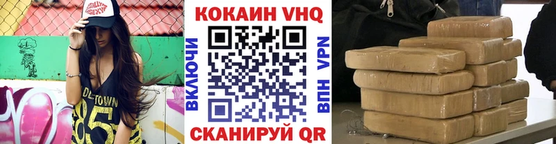 КОКАИН FishScale  Купить  Сасово 