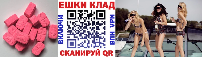 Купить где  Сасово  Экстази VHQ 