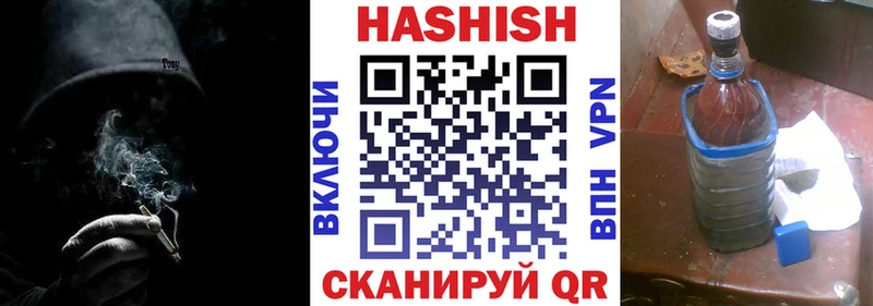 Купить закладки Сасово ГАШ индика сатива