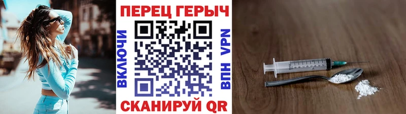 Героин VHQ  Купить  Сасово 
