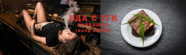 мескалин Козловка
