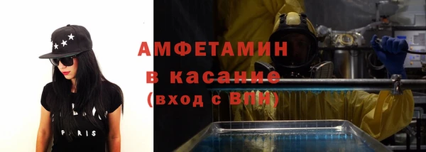 мескалин Козловка