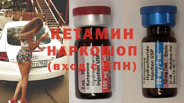 мескалин Козловка