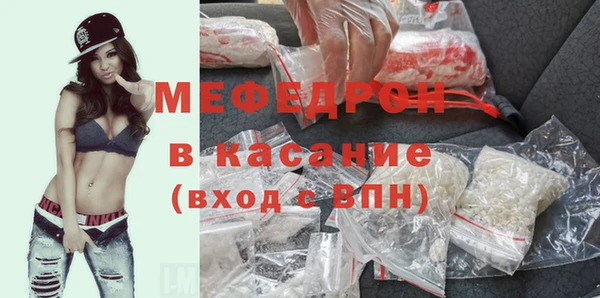 мескалин Козловка
