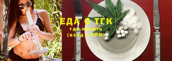 мескалин Козловка