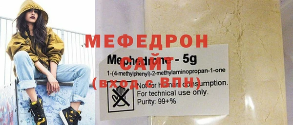 мескалин Козловка