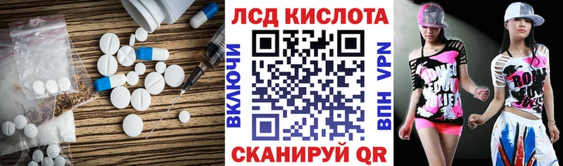 LSD-25 экстази кислота  Купить где  Сасово 