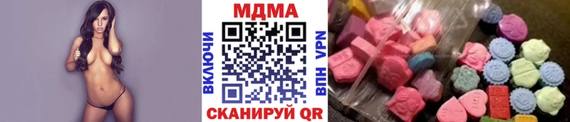 MDMA VHQ  Купить  Сасово 