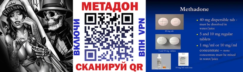 Купить  Сасово  МЕТАДОН кристалл 