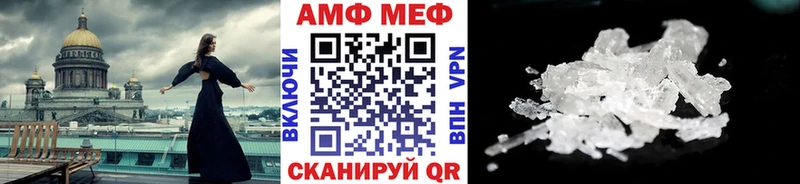 Первитин витя  Купить  Сасово 