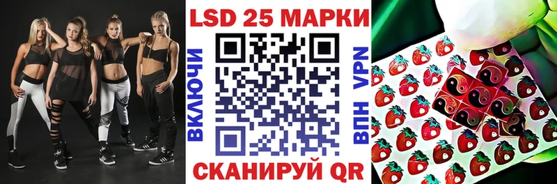 Купить где  Сасово  Марки 25I-NBOMe 1,5мг 