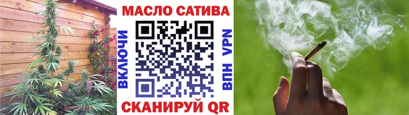 Купить закладки  Сасово  Дистиллят ТГК Wax 