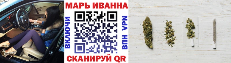 Конопля SATIVA & INDICA  Купить  Сасово 
